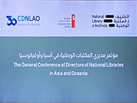 30ème Conférence des Directeurs des Bibliothèques Nationales des pays d'Asie et du Pacifique à Dubaï, Émirats Arabes Unis